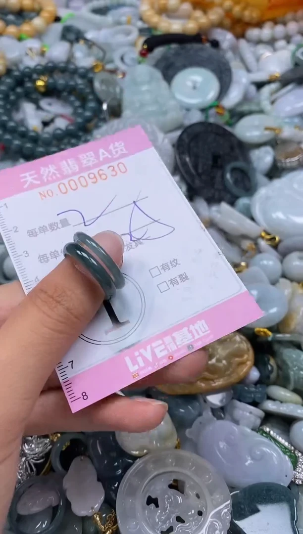 翡翠挂件未镶嵌闪购0009630