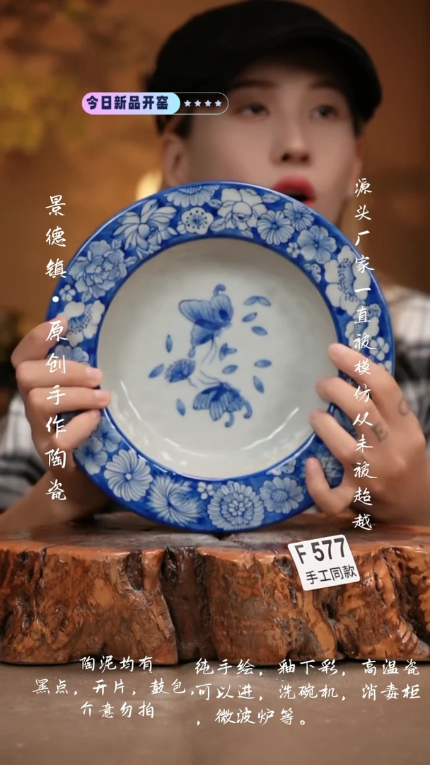 其他F577新十二器瓷器