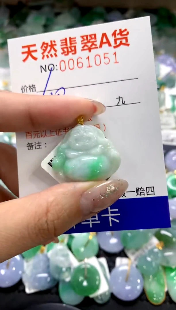 颈饰18K金镶嵌翡翠1111111111111111