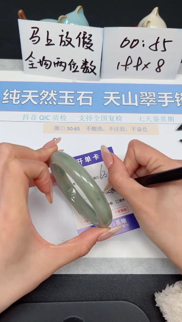 【闪购商品】石英质玉手镯未镶嵌K114-63