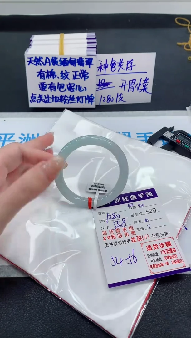 未镶嵌手镯翡翠111111111