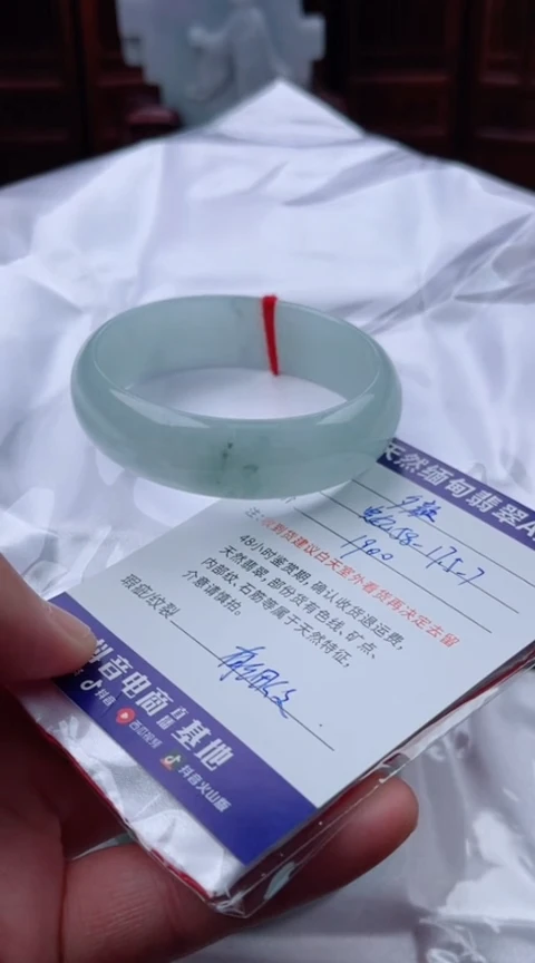 【闪购商品】翡翠手镯未镶嵌贵妃58（有细纹48小时鉴赏期）