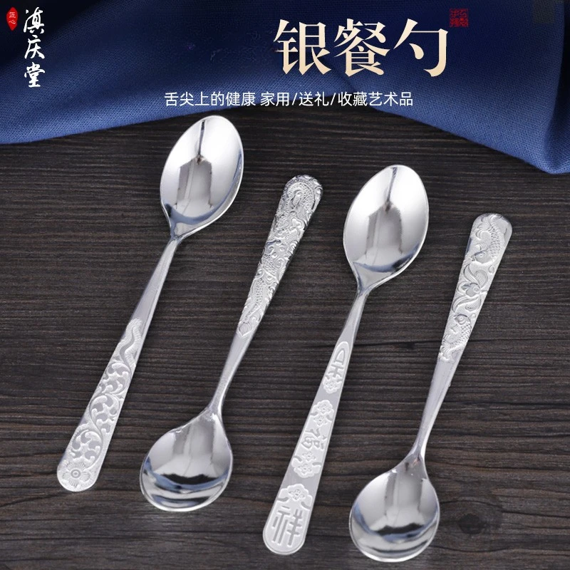 足银银制品 银勺子999足银 家用吃饭食用银勺子雪花银纯手工家用