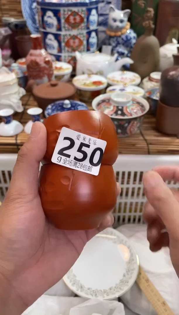 至*全场满28包邮，陶瓷茶具瓷器