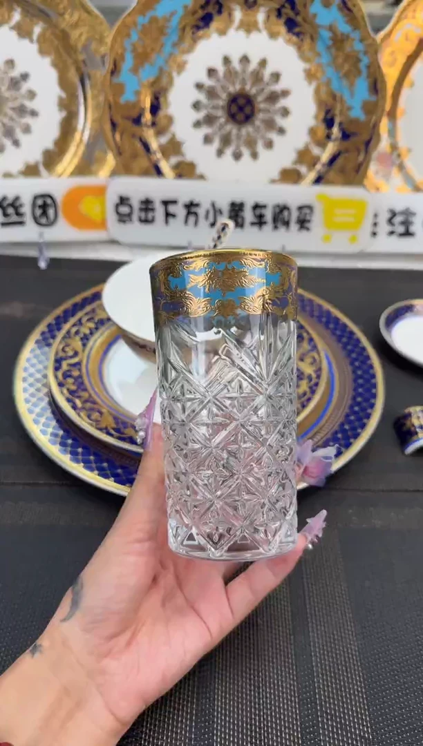 瓷片直筒杯 福利款 2个