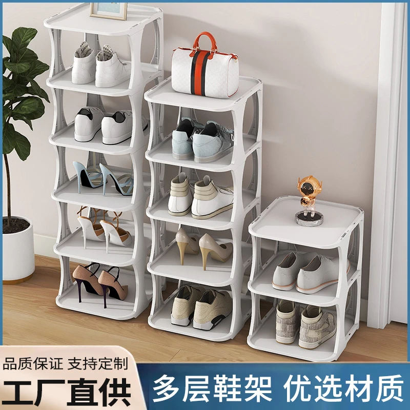 多层塑料鞋架鞋柜简易鞋子置物架简约宿舍省空间鞋柜收纳鞋架子