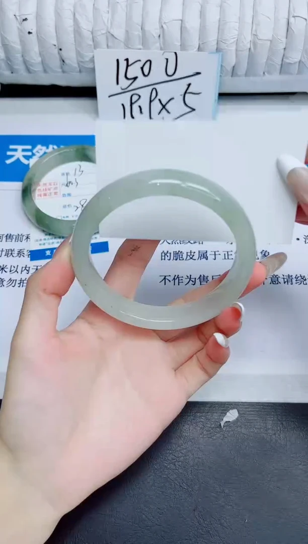 石英质玉手镯未镶嵌14/64.4