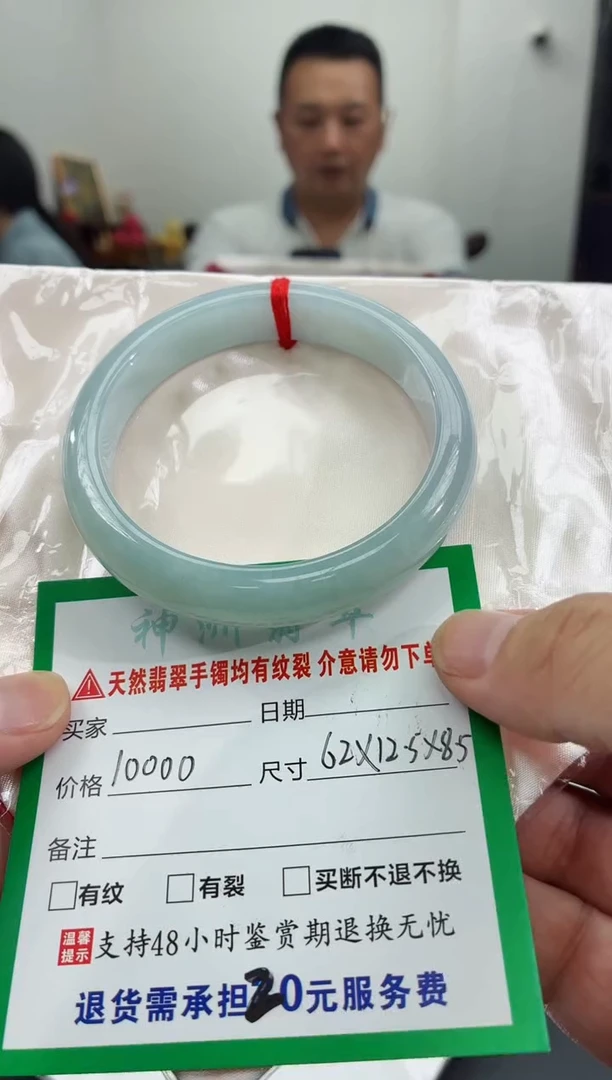 翡翠手镯未镶嵌翡翠手镯