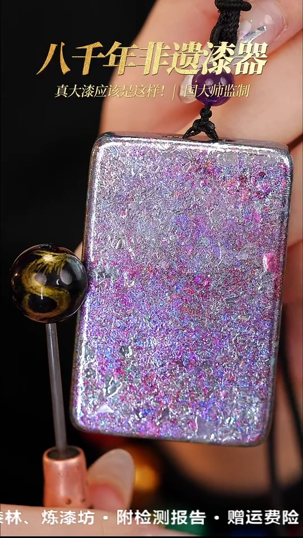 ?*️髹新墨渊游双龙真非遗大漆无事牌