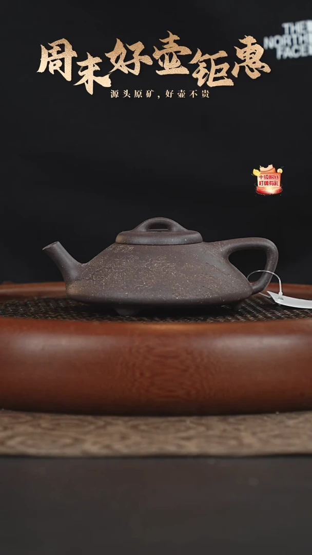茶壶紫砂13b31紫玉金砂合瓢150-160cc