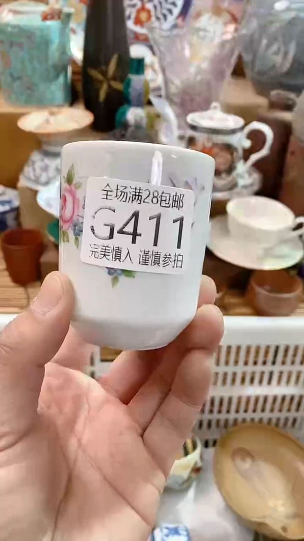 【闪购商品】满20包邮陶瓷茶具瓷器