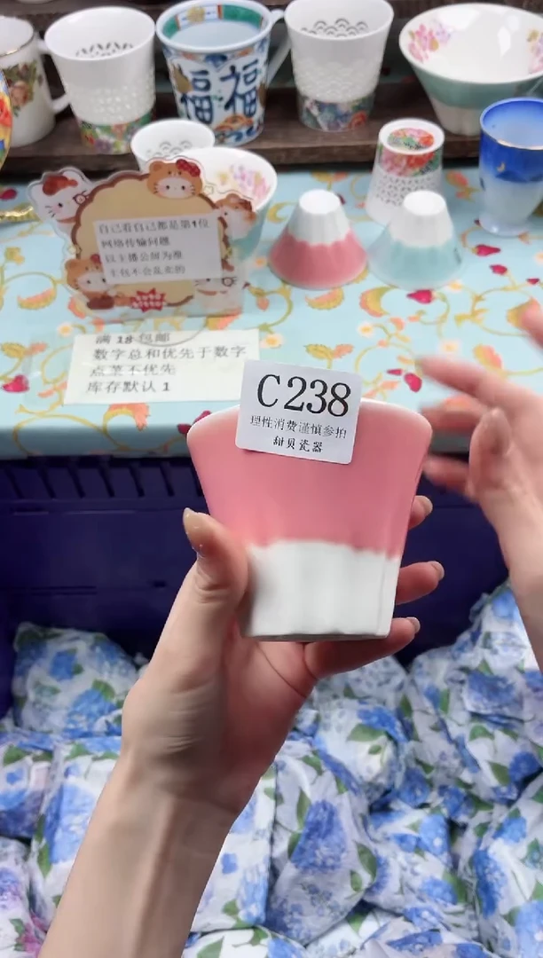 瓷片?*?                C238