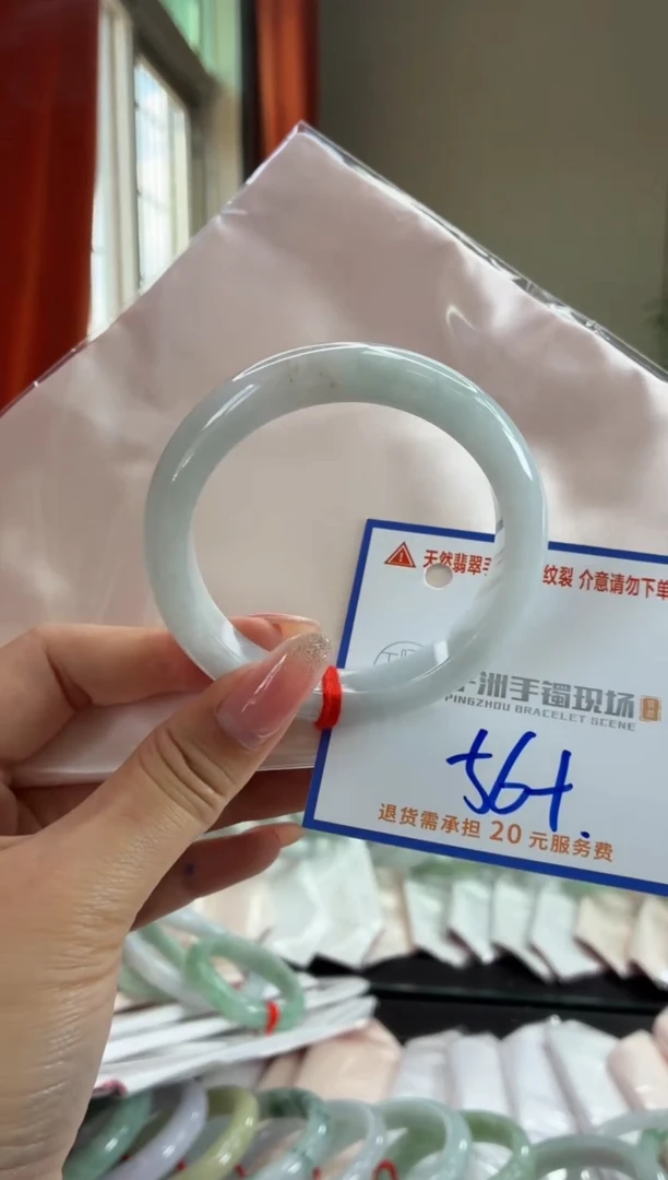 未镶嵌手镯翡翠11111111