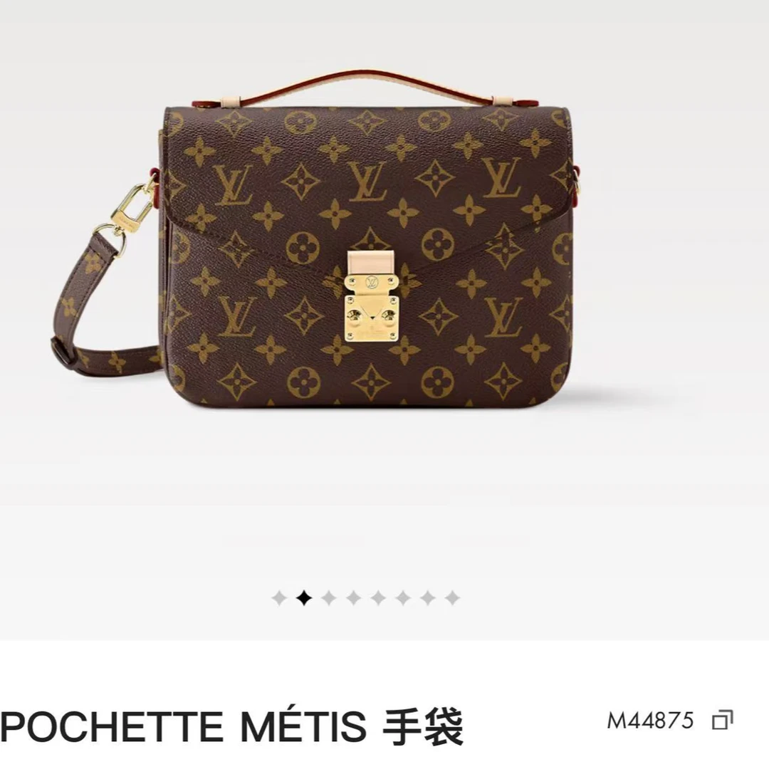 95新  爱包包奢品/LV路易威登 单肩包 1136
