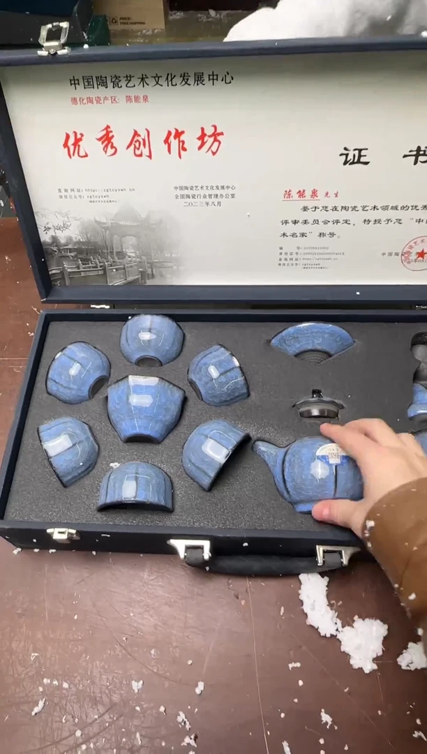 茶具清货商品闪购链接