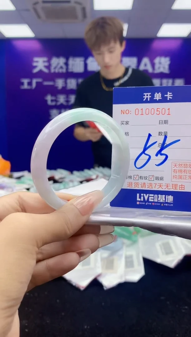 未镶嵌手镯翡翠AAAAAAAAAAAA