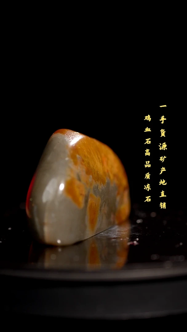 昌化精品冻石随形印章