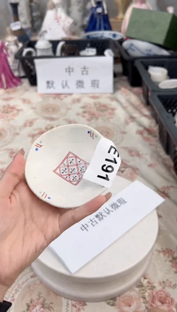 杯新号开播，全场20包邮E161