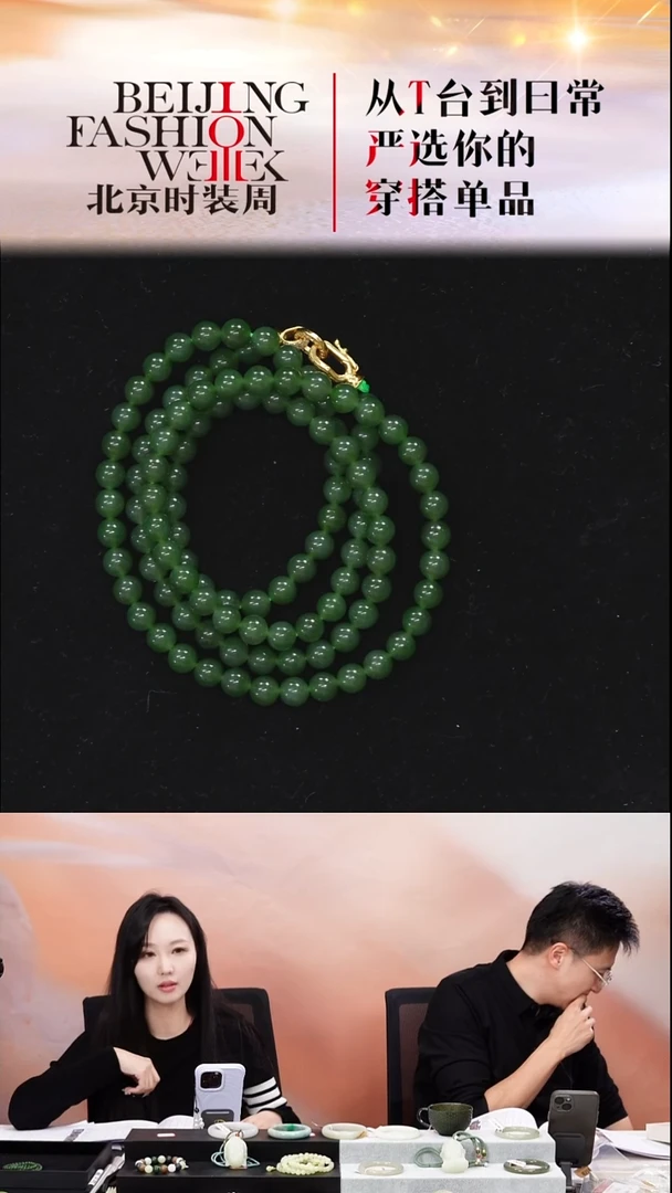 颈饰未镶嵌和田玉20251218FW216项链