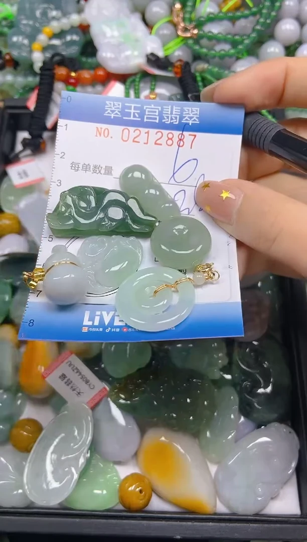 颈饰未镶嵌翡翠闪购C0212887