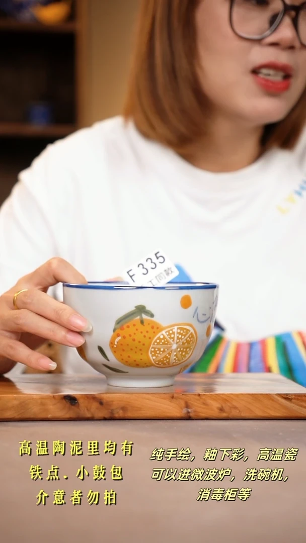 其他F335陶然集器瓷器