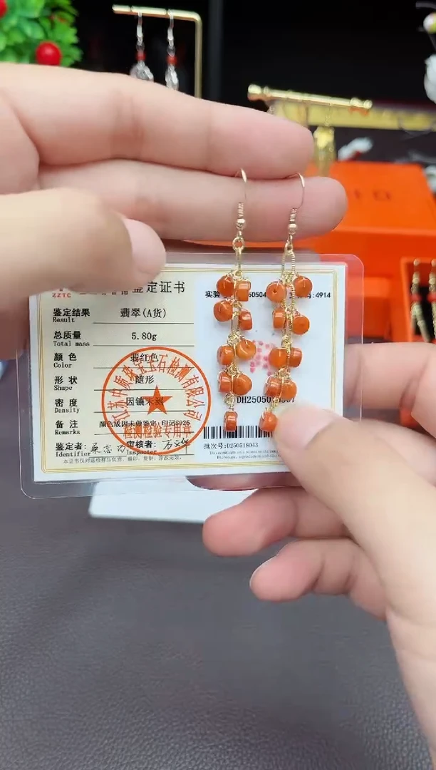 翡翠银S925镶嵌耳饰805000