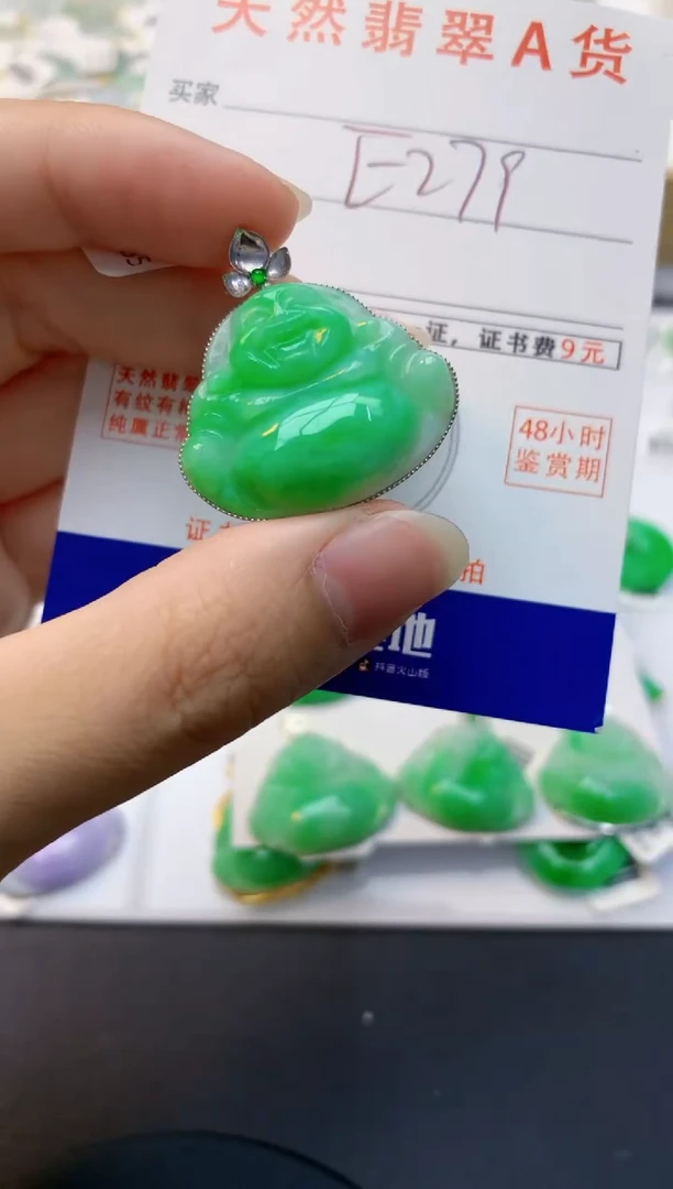 颈饰18K金镶嵌翡翠天然缅甸A货翡翠