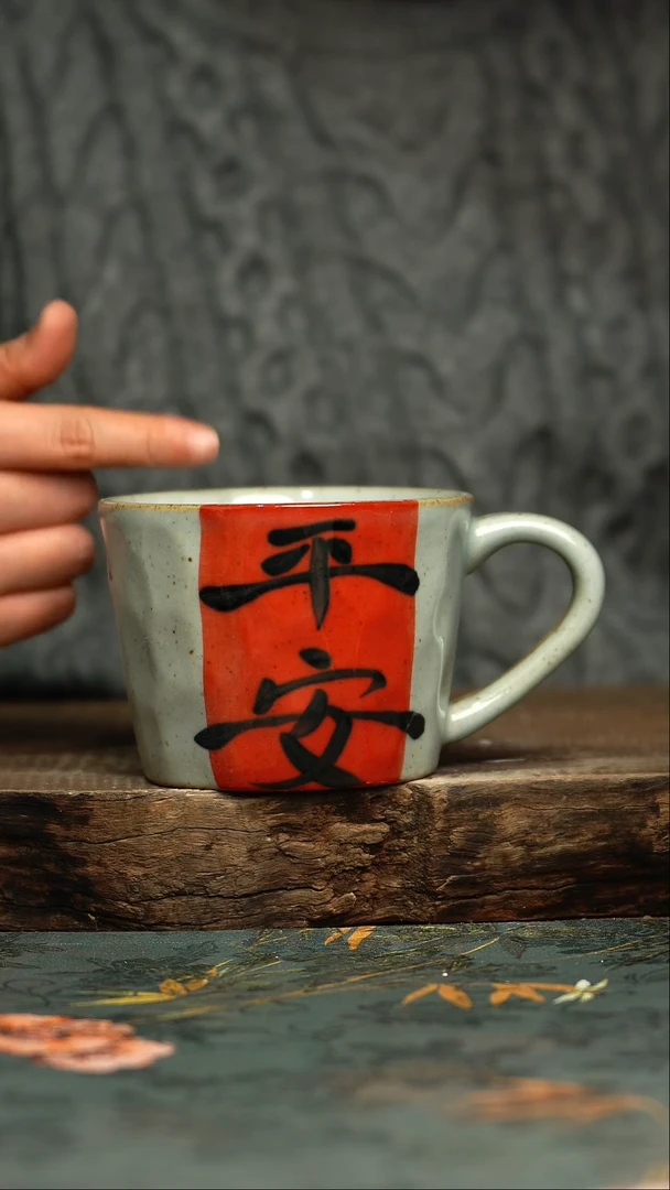 【闪购商品】杯釉下彩手工手绘同款陶器