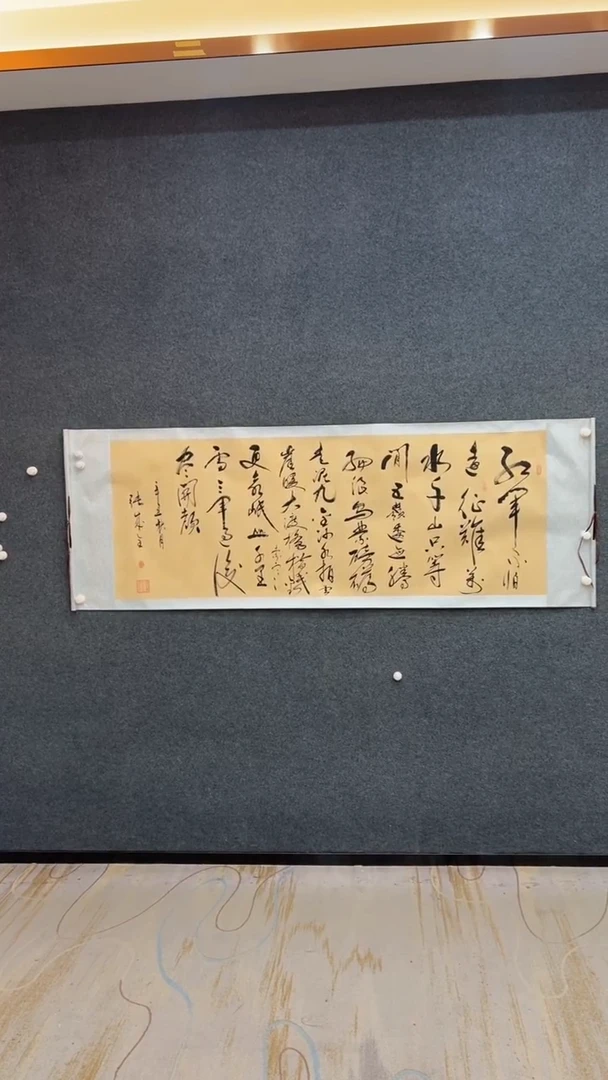 国画1.5-臻选-书法福利-14