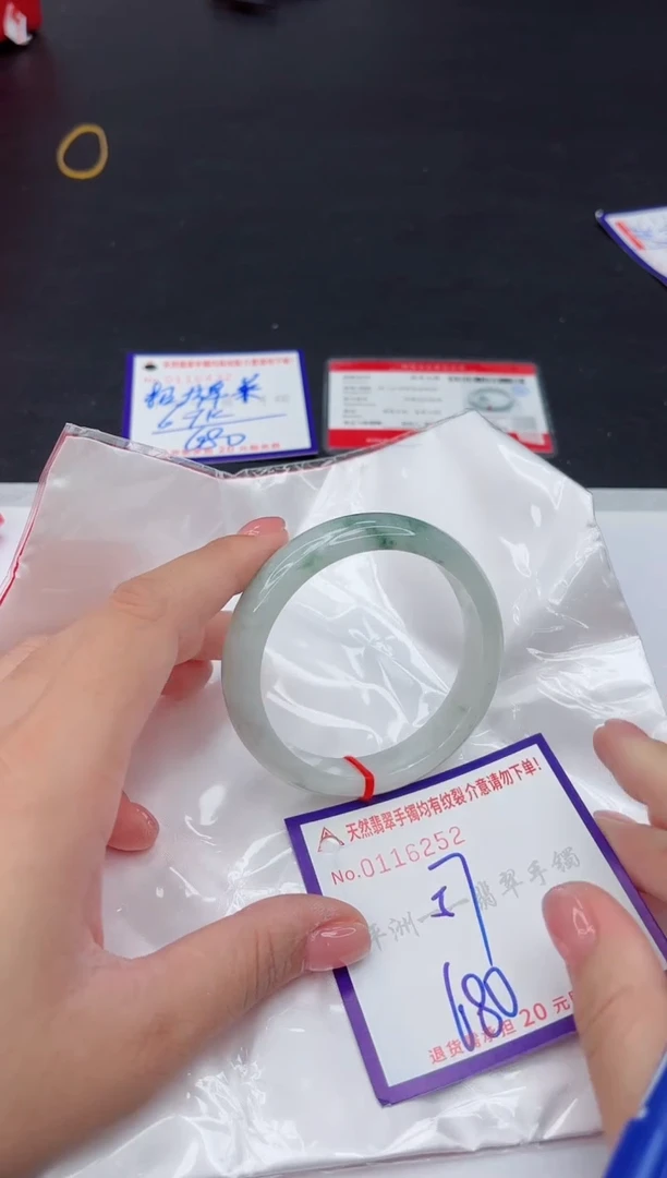 未镶嵌手镯翡翠11111