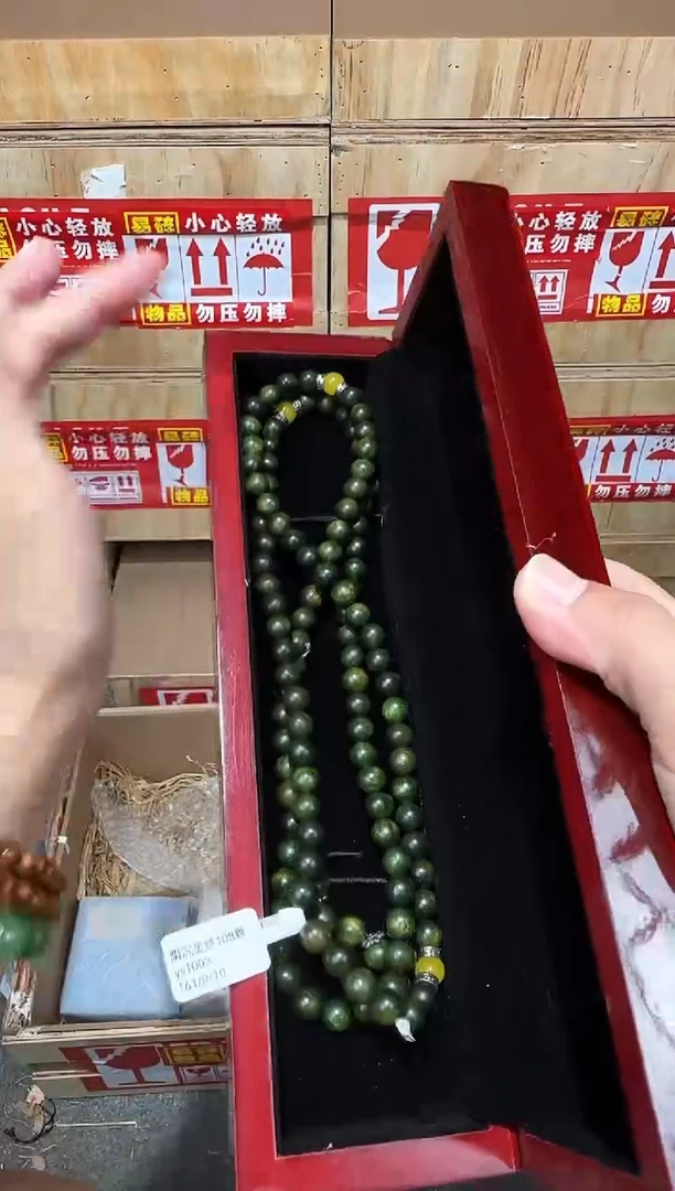 翎光合文玩精品手串-无礼盒-@@ys1003