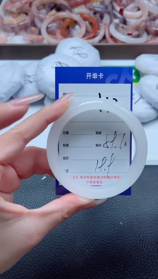 【闪购商品】石英质玉手镯未镶嵌138-59