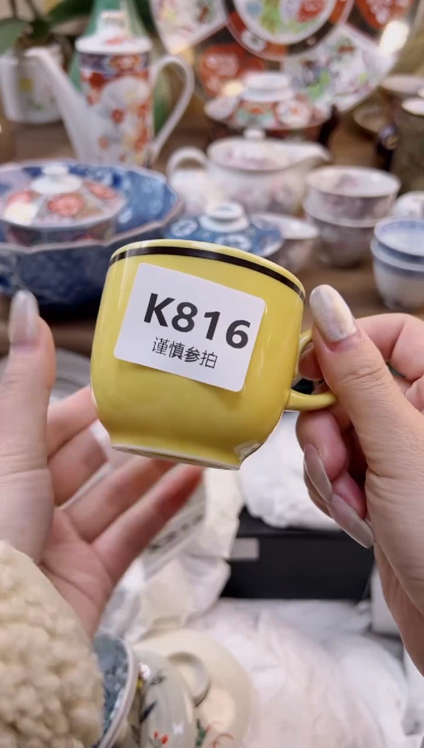 【闪购商品】杯            816