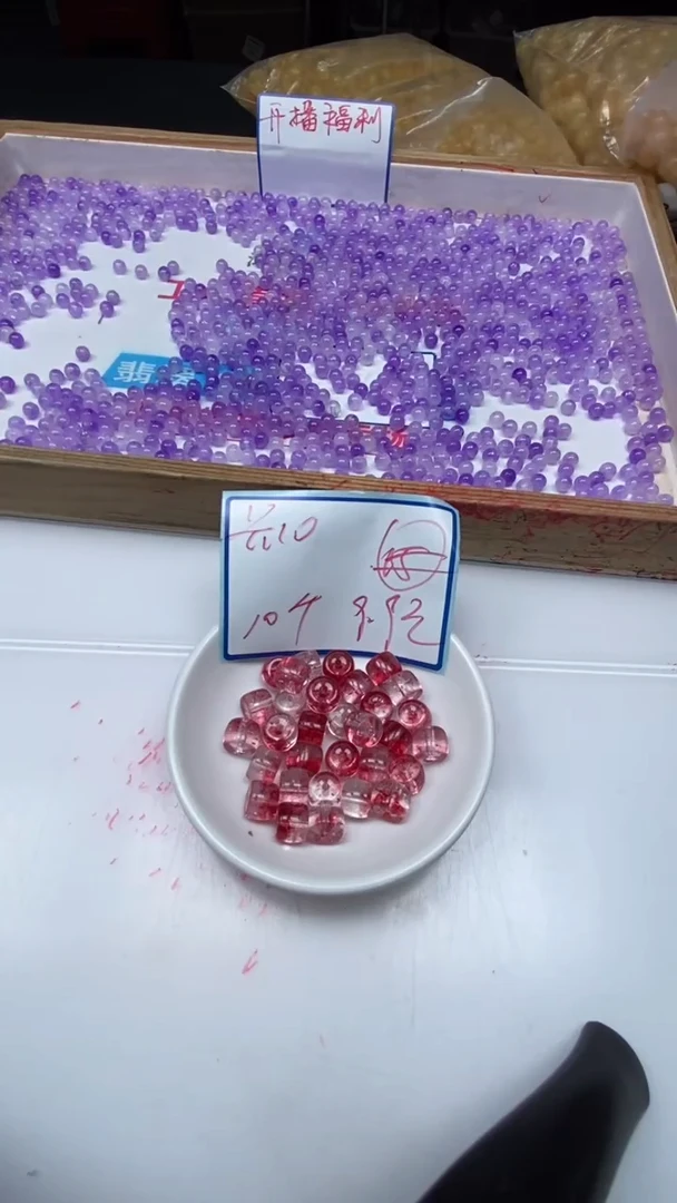 散珠未镶嵌碧玺D621 红碧玺老型8*10mm10个9.9元