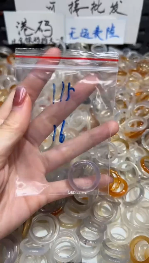 玛瑙/玉髓戒指未镶嵌115