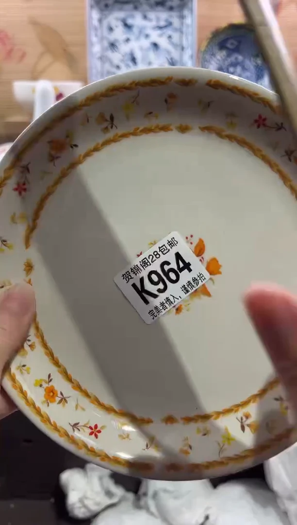 【闪购商品】瓷片当天满28米包邮K964