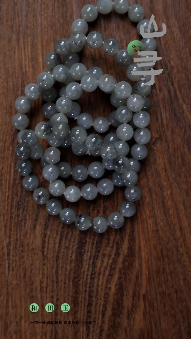 和田玉未镶嵌颈饰青花卡10手串（拍一发一多样性）