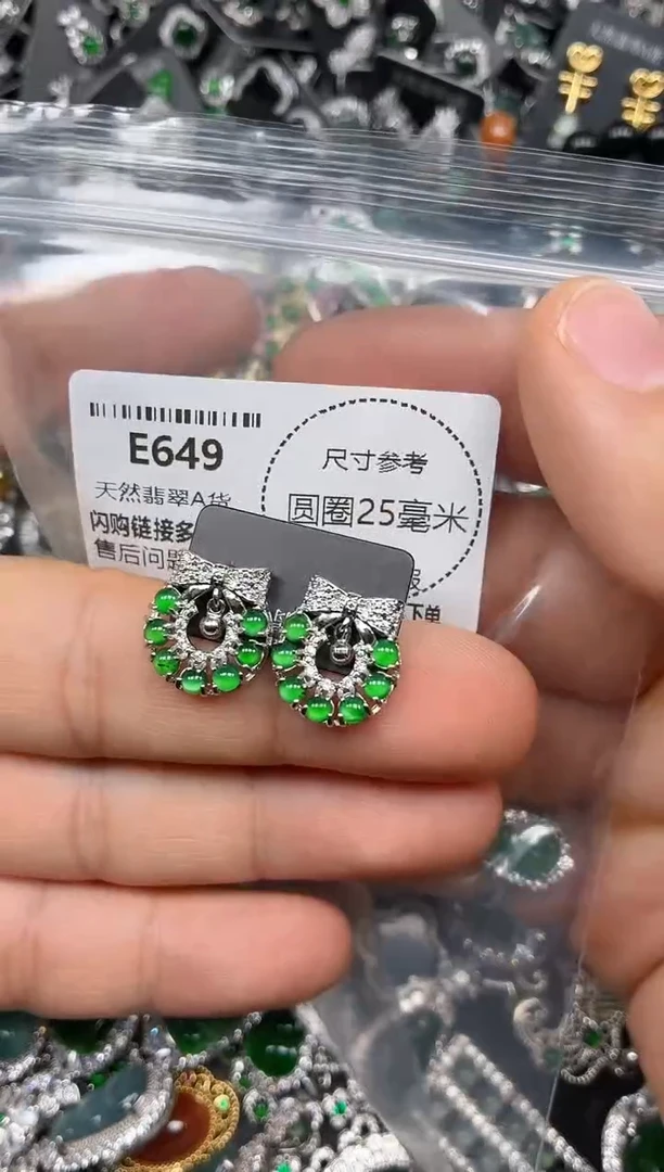 颈饰未镶嵌翡翠E649耳钉