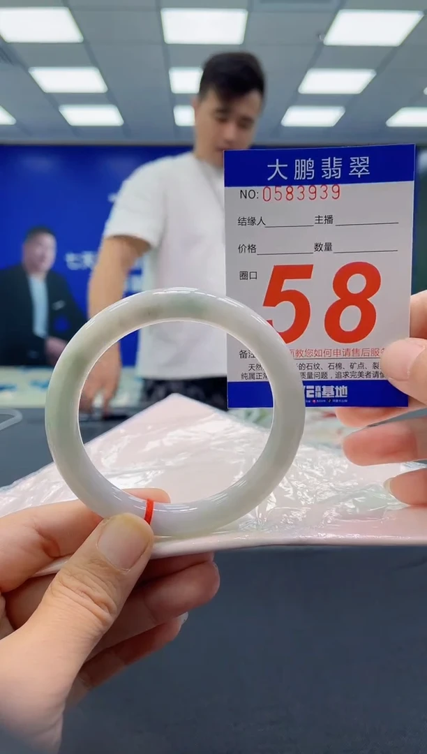 未镶嵌手镯翡翠 AAAAAAAAAA