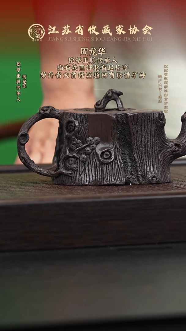 茶壶紫砂宜兴紫砂壶ZLH2569