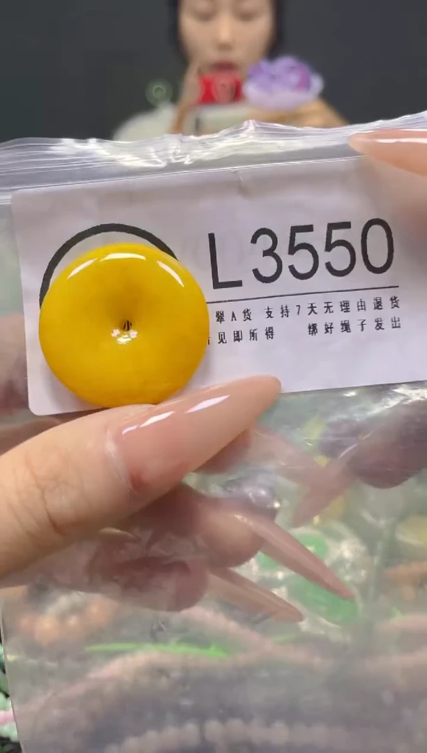 颈饰未镶嵌翡翠/L/翡翠A货，一件也是批发价