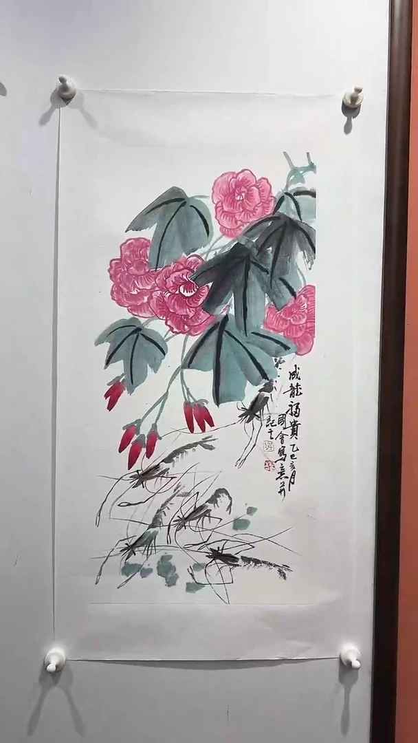 国画吴国会/国画/花鸟