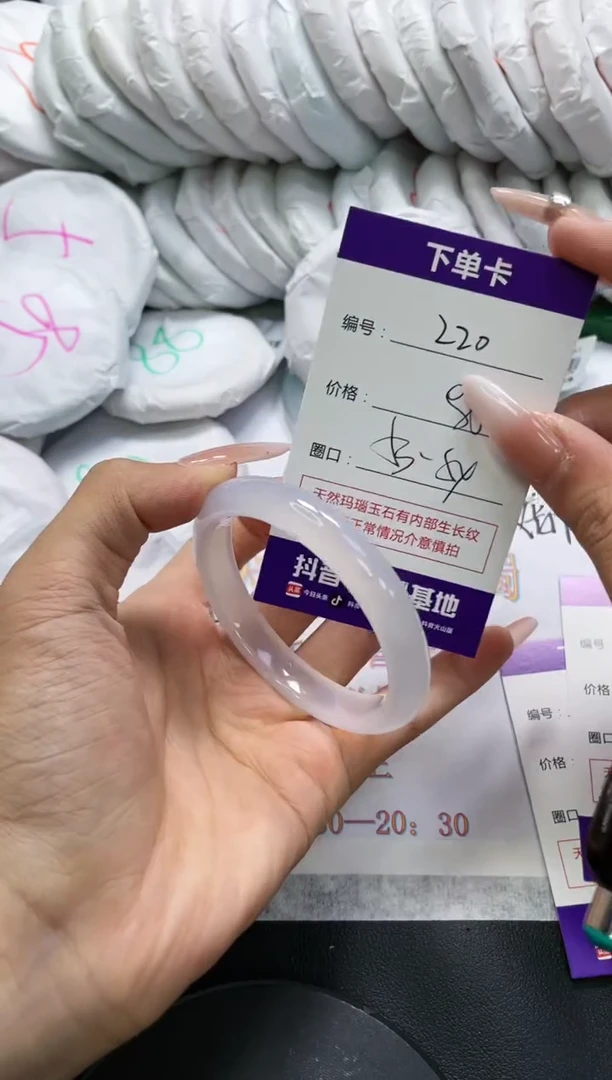 未镶嵌手镯玛瑙/玉髓220