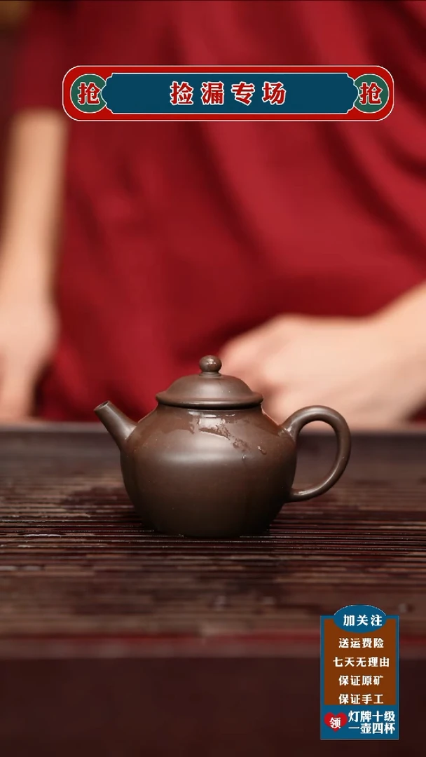 茶杯紫砂宜兴原矿紫砂壶