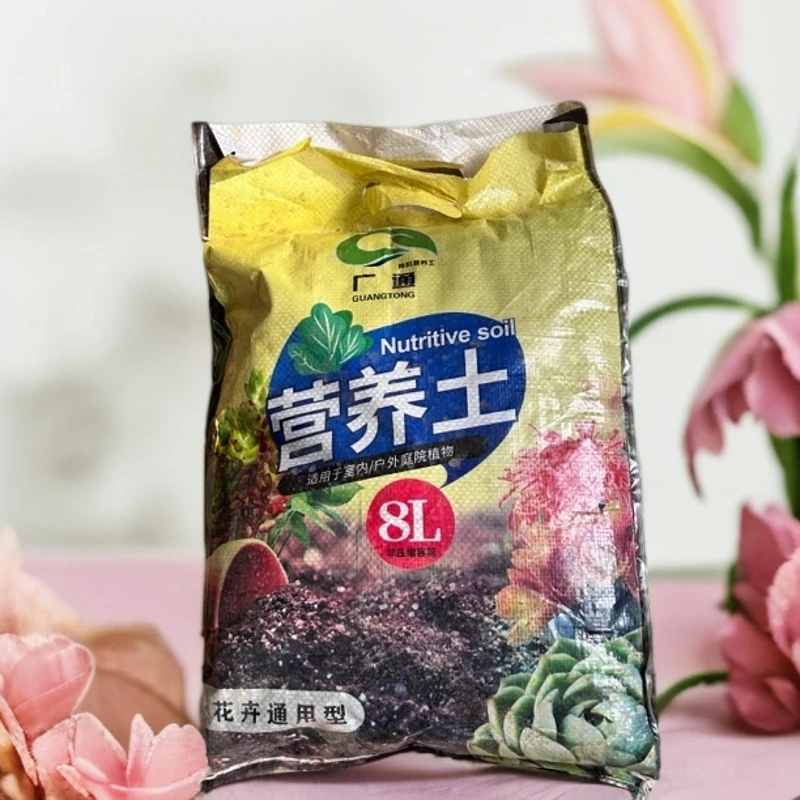 【花卉专用营养土腐殖土】通用高山有机土花肥种植土户外适用