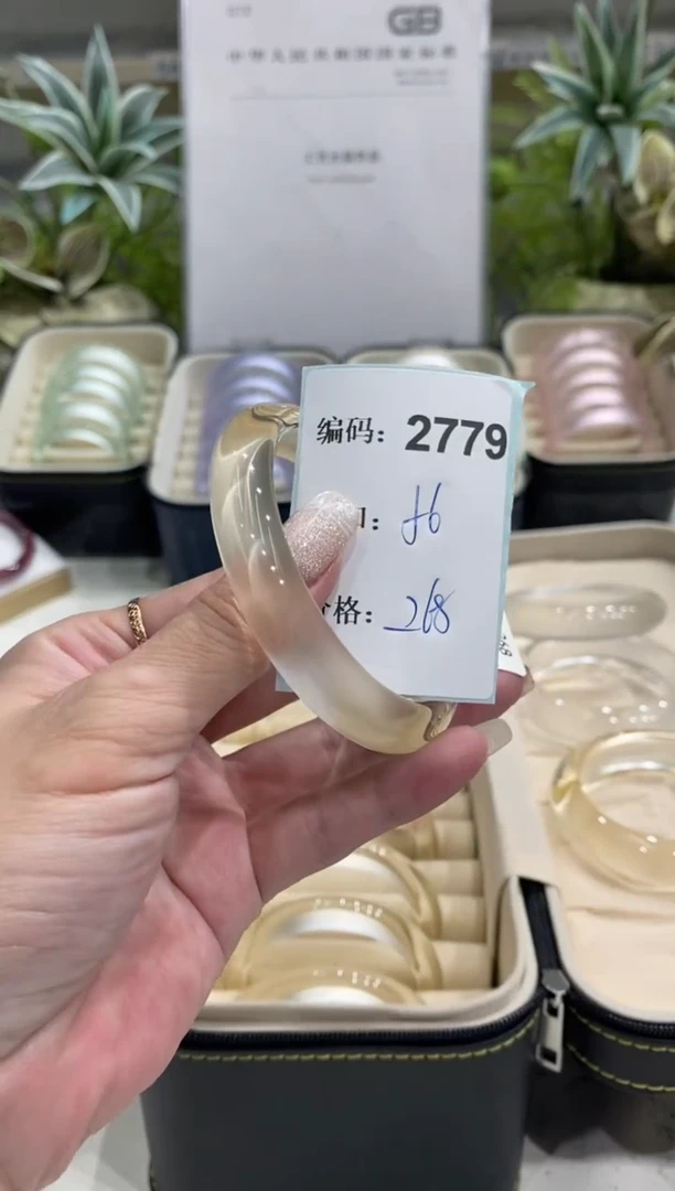 非金属无编码2779