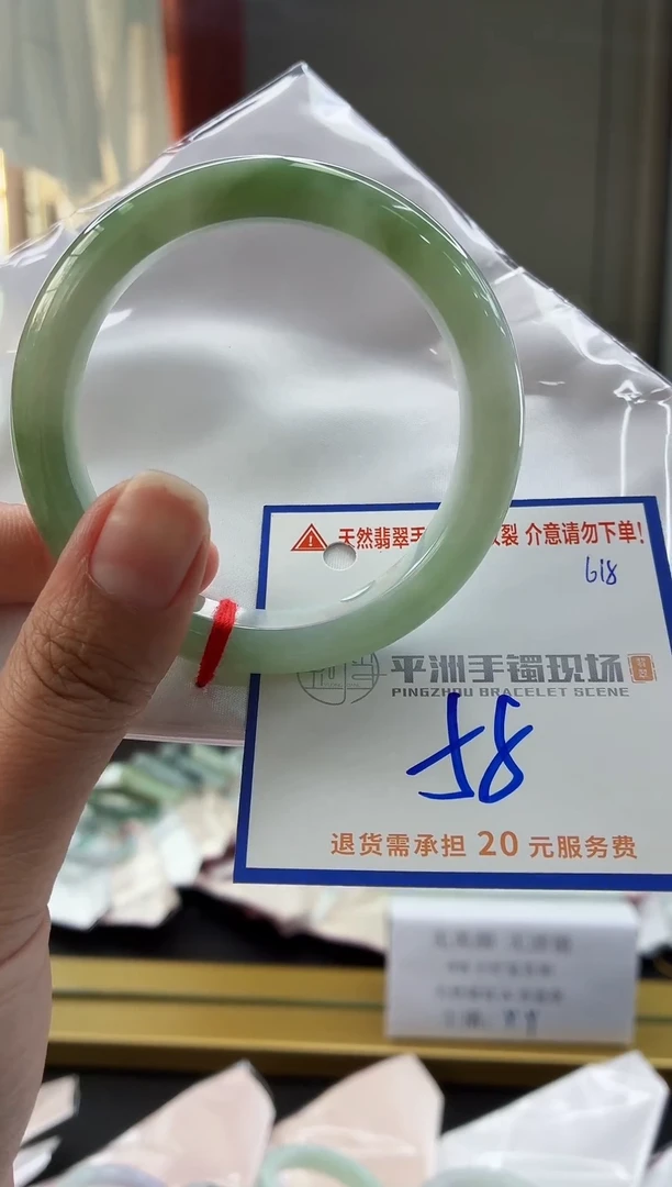 未镶嵌手镯翡翠11111111111