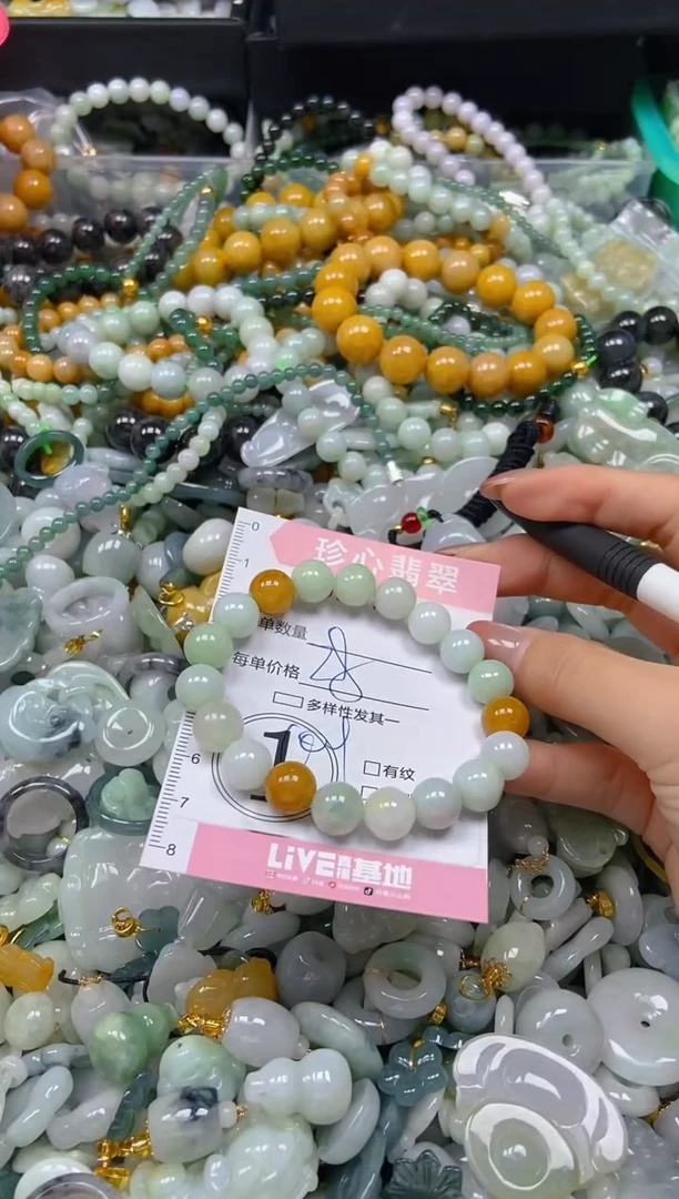 翡翠未镶嵌颈饰闪购0267331多样性发其一
