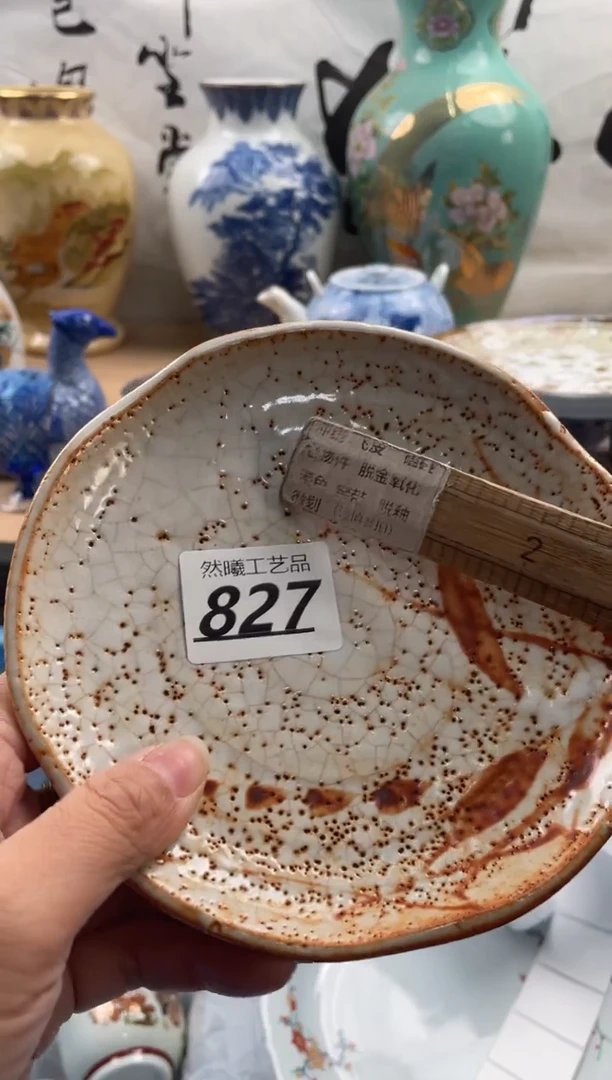 【闪购商品】瓷片827然曦海外工艺品***