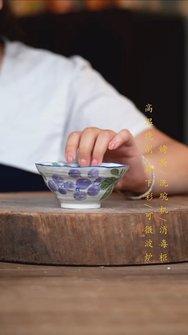 瓷片景德镇高温釉下彩（食品级）